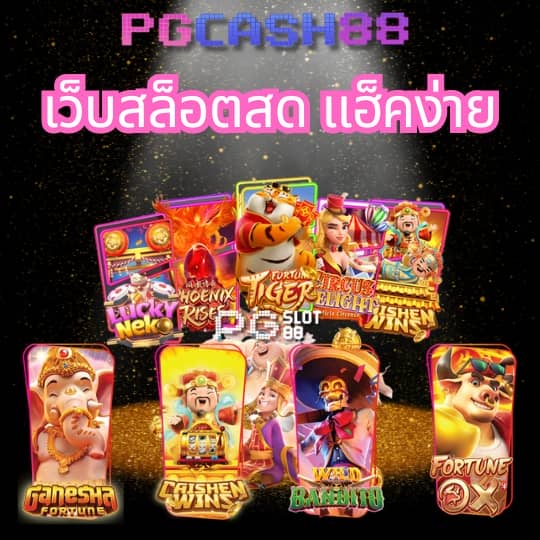 m98 bet ทางเข้า