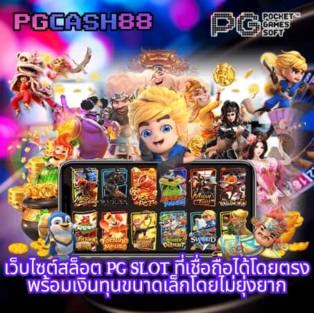 m98 bet ทางเข้า