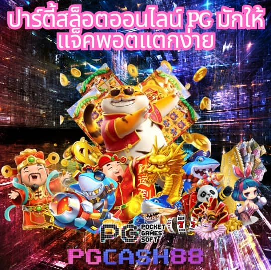 m98 bet ทางเข้า